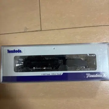 Tenshodo D51 형 증기기관차