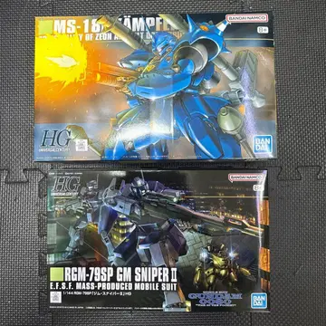 HG 캠퍼 짐 스나이퍼 II