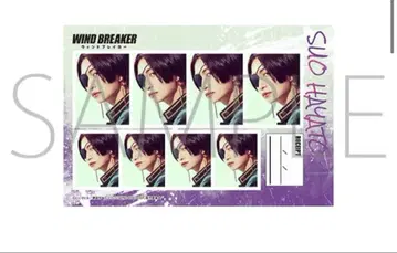 영화 WIND BREAKER 소방 준페이 츠나 케이토 증명사진