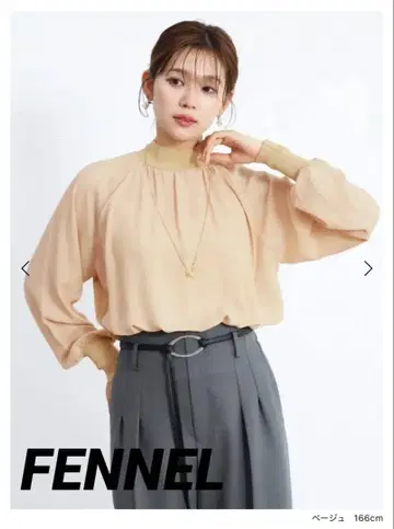 [ FENNEL ] 야마다야 긴팔 상의