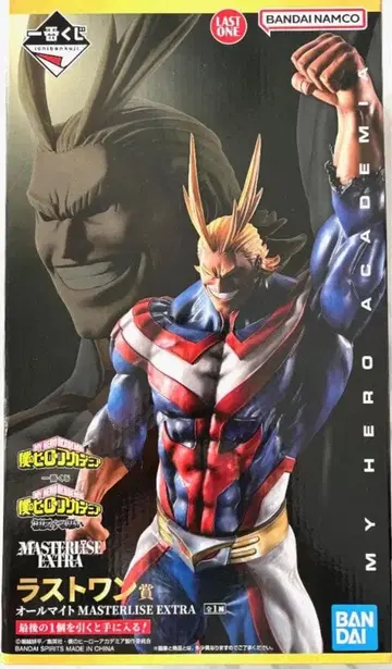 [ 새상품, 미사용 ] 히로아카 제일복권 올마이트 라스트원상