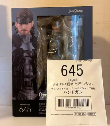 figma 솔리드 스네이크 MGS2 ver. 업데이트 에디션