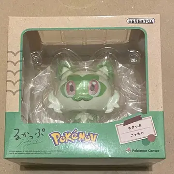 반짝반짝 박스 룩업 냐오하