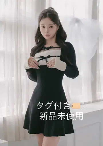 리본 퍼 플레어 니트 미니 원피스