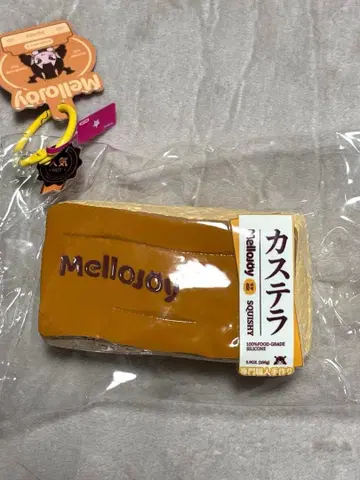 멜로조이 스퀴즈 mellojoy 와쇼쿠 시리즈 플레인 카스테라