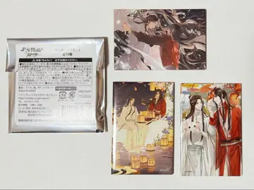 천관사복전 랜덤 마그넷 사련 삼랑 화성