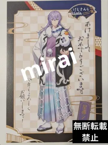 스이파라 Dytica 디티카 혜택 신년 카드