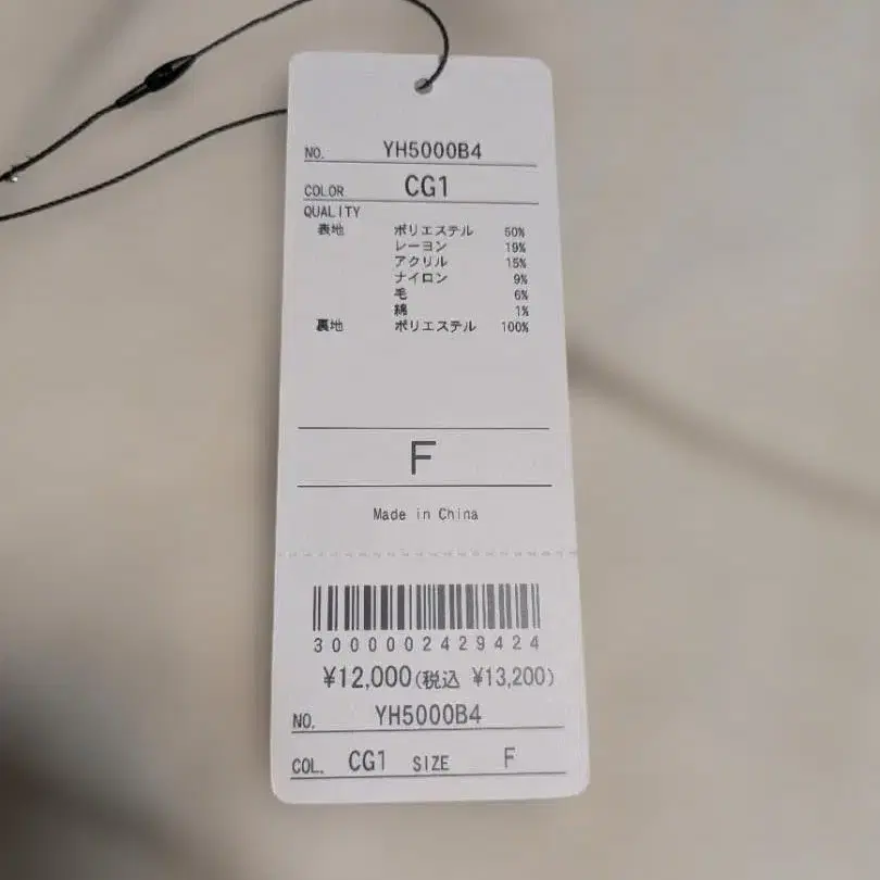 6번째 상품 이미지