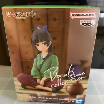 약사의 혼잣말 Break time collection 마오마오 피규어