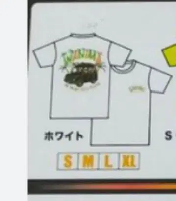 새상품 WANIMA t셔츠