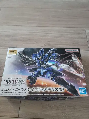 HG 슈발베 레이즈 (맥길리스기)