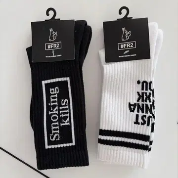 Smoking Kills #FR2 삭스 2족 세트