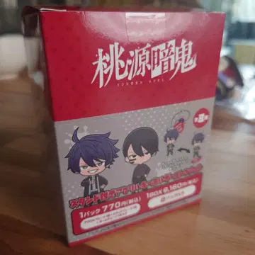 도원암귀 아크릴 키링 컬렉션 전 8종류