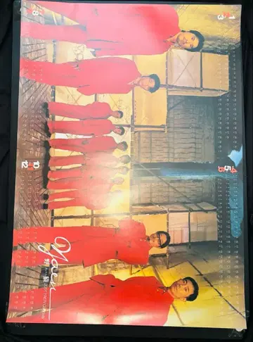 노원 달력 포스터 B2 사이즈