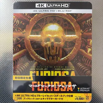 [스틸북 사양] 매드 맥스: 퍼리 오사