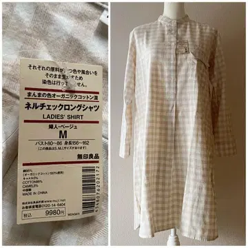 새상품 레어 2012년 무인양품 고급 플란넬 체크 롱 셔츠 베이지 M