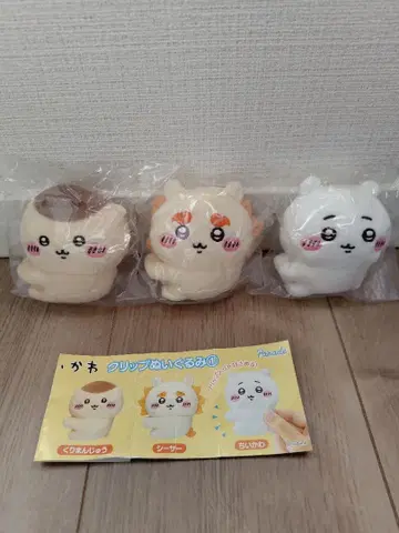 치이카와 클립 봉제 인형 1 치이카와 & 밤만쥬 & 시사 새상품