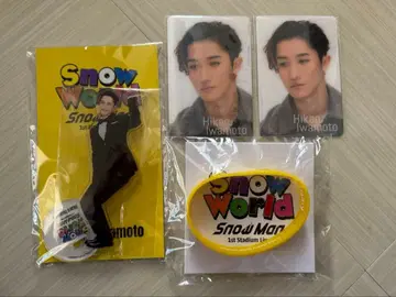 SnowMan 이와모토 테루 굿즈