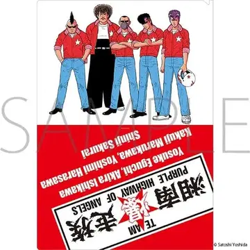 쇼난 폭주족 달리는 자들의 귀환제 Since 1982- A4 클리어 파일