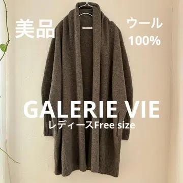 새상품급 GALERIE VIE 모카 브라운 울 100% 롱 가디건