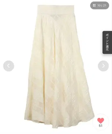 미사용 새상품 COEL 체크 서큘러 스커트