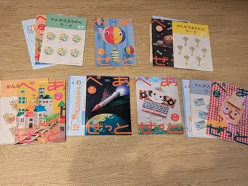 Z회 연장 생각하는 힘 워크 페어제트 묶음 판매