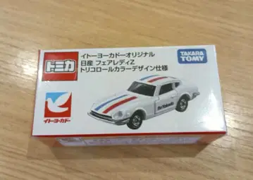 토미카 이토요카도 오리지널 트리콜로르 컬러 페어레이디 Z 설날