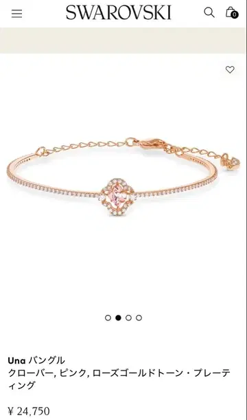 Swarovski Sparkling Dance 뱅글 클로버 핑크