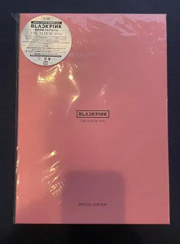 BLACK PINK THE ALBUM SPECIAL EDITION