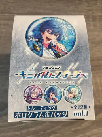 네가 본 스테이지 홀로그램 캔뱃지 vol.1