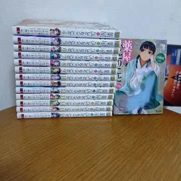 약사의 혼잣말 4-16권 세트 소설 약사의 혼잣말 16권 덤 포함