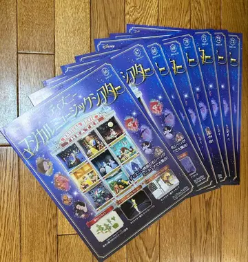 아셰트 컬렉션즈 디즈니 매지컬 뮤직 시어터 (66-73)