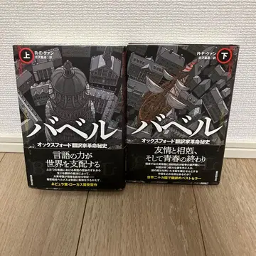 바벨 상하권 세트 R F 쿠완