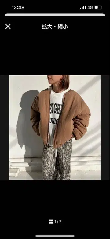 브라운 MA-1 자켓 볼륨 실루엣