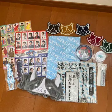 고양이 푹 굿즈 세트 묶음 판매