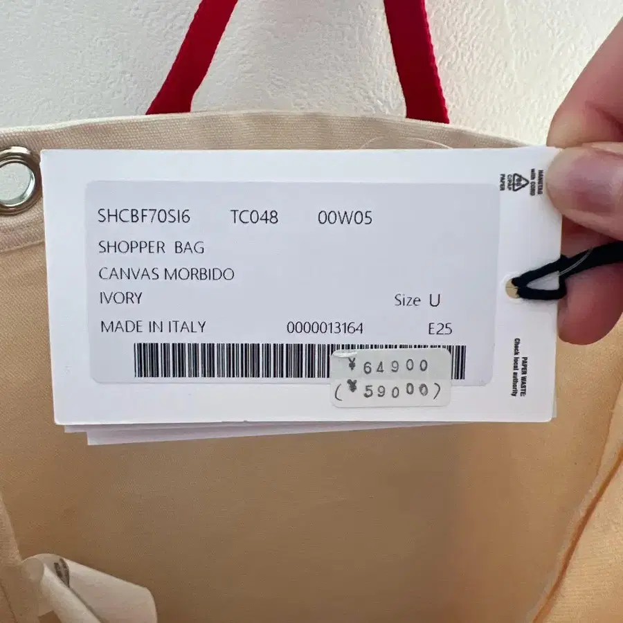 5번째 상품 이미지