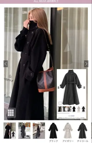 그레일 GRL 롱 코트