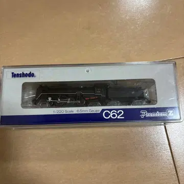 Tenshodo C62 16호기 홋카이도 타입