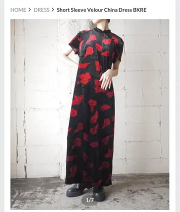 orfeo Velour China Dress 벨로아 원피스