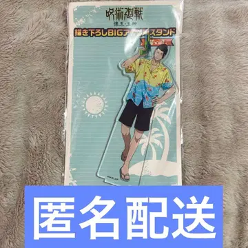 돈키호테 특별 제작 BIG 아크릴 스탠드 게토