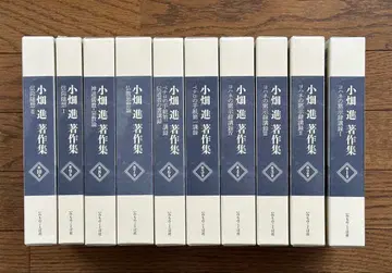 오바타 스스무 저작집 (이노치노코토바사)