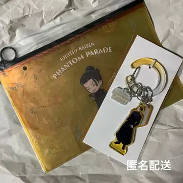 팬파레 복권 게토 스구루 키링 파우치