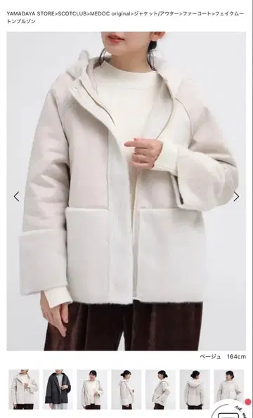 야마다야 페이크 무스탕 퍼 코트 숏 베이지 스콧 클럽