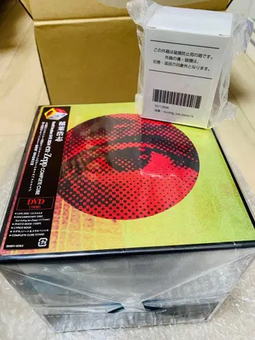 이나바 코시 LIVE 2024 en Zepp COMPLETE CUBE