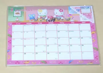 키티 당시물 헤이세이 레트로 달력 씰 포함 2008년