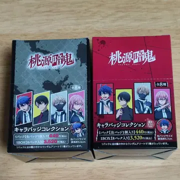 도원암귀 캔뱃지 캐릭터 배지 컬렉션