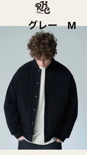 새상품 택 포함 RHC 바시티 자켓 멜톤 울 그레이 M