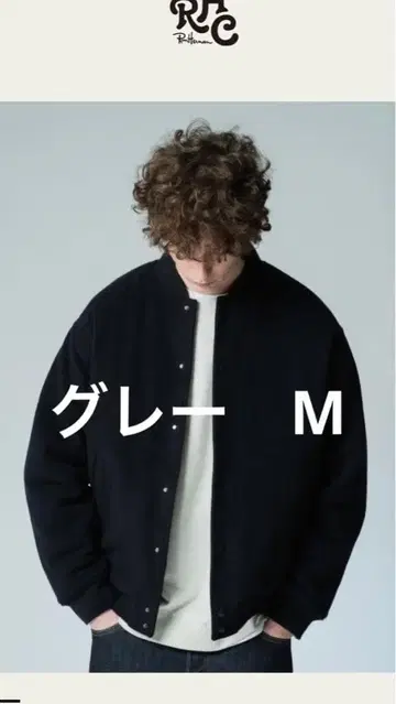 새상품 택 포함 RHC 바시티 자켓 멜톤 울 그레이 M