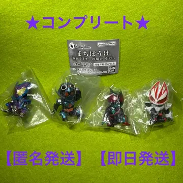 기다림 가면라이더의 경우 3 [컴플리트]