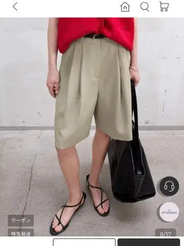 ORR Formal Half Trousers 하프 팬츠 큐롯